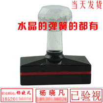 Engraved seal photosensitive automatic oil seal personality signature seal has been checked name telephone seal two-dimensional code customization