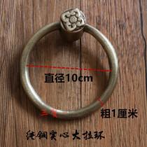 Chinese-style pure copper antique door copper pull ring seamless solid large-size copper door ring lion head pair-mounted handle handle