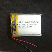 3 7V500mah4 2v polymer battery 602535 Navigation recorder lithium battery with protective board