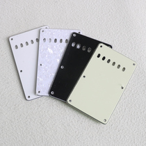 New DIY electric guitar retro green white pearl black and white SQ back cover ST potential warehouse backplane accessories
