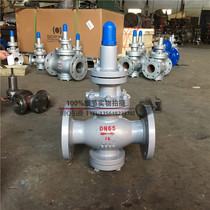 Shanghai Huhai Air Valve Y43H - 16C Steam Reduction Valve Piston Steam Reduction Valve Flange Steam Reduction Valve