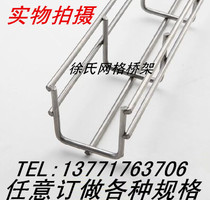 Special price hot galvanized 50 * 50 mesh format bridge galvanized trunking cable slot machine room equipment bridge