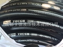 PARKER PARKER hose tubing 482TC-12 1sn 2SN 4SH 6SH 451TC pipe