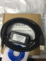 Keenz USB-KV Keenz programming cable