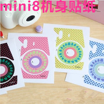 The new Fuji one-time imaging system mini8 camera special body stickers 10 options