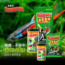 Baonashi tropical fish food microparticles Small fish guppies Tropical ornamental goldfish fish food color fish feed