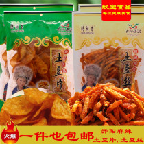 Guizhou specialty Kaiyang Jiexiang spicy potato chips potato chips fried snacks Snacks