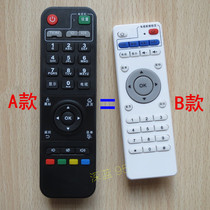 kaiboer Network set top box remote control F1 F2 F4 Q1 Q2 Q9 M1 M2 M3 M6 M7 M8