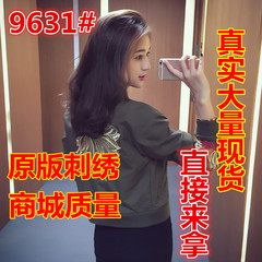 女装2017新款潮韩版宽松短款bf上衣刺绣棒球服夹克衫春秋外套女薄