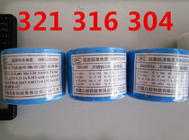 Spectral Label-like 316304321 stainless steel Label-like carbon steel cast iron aluminum alloy spectrometer control