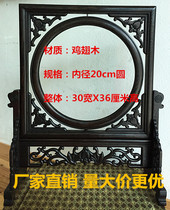 Chicken Wings Wood Bifacial Embroidered Frame 20 Round Outer Square Inner Circle Can Fit Embroidery Cut paper Calligraphy Jade Pieces etc.