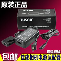 Canon camera 800D 750D 760D 77D ACK-E18 power adapter LP-E17 battery box