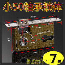 (Runpeng) indoor door lock body small 50 lock body indoor door lock body lock body
