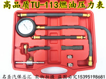 Flourishing TU-113 Car Fuel Pressure Gauge Fuel Jet Oil Pressure Gauge Steam Repair Detection Tool Meter