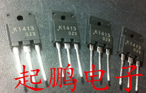 2SK1413 original real stock real store sales all pass professional testing