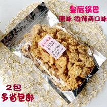 Queen pot Bayuan flavor Microspicy glutinous rice pot Bab office Leisure food snacks 2 bags Multi-province
