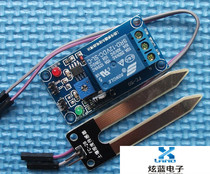 12V SOIL MOISTURE SENSOR CONTROLLER MODULE AUTOMATIC WATERING LOWER THAN HUMIDITY START HUMIDITY DETECTION