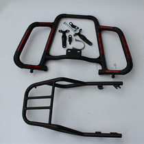 Rapid car industry spring breeze baboon APP shelf bumper CF125 rear shelf tailbox rack rear bumper 12 models