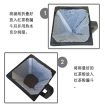 Tea extraction machine black tea machine American coffee machine Hong Kong milk tea filter paper 100 paper glass drip filter pot