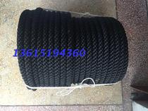 Black marine cable 20mm four-strand nylon rope Yacht special rope Three-strand rope Black polyester rope