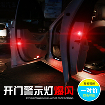 Car LED door anti-collision warning light wiring-free modification light Open the door flash sensor light Safety anti-rear-end light
