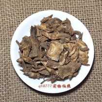 Any 6 pieces of free postal medicine alone live 50 grams alone