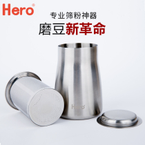 Hero New Sifter Stainless steel brewed coffee accessories Coffee smelling cup Hand-brewed coffee powder picker