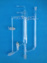 Conventional 5223 serpentine fractionation head Closed fractionation head 5223 rectification head experimental rectification device