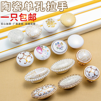 Gold ceramic single hole handle Modern simple pastoral round drawer wardrobe cabinet White European small handle