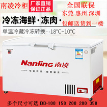 Nanling BD-108 liters commercial freezer horizontal single temperature refrigerated frozen frozen tea fresh-keeping Cabinet Full frozen meat cabinet