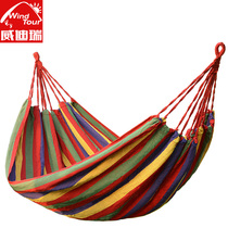 Vidiri hammock double thickened outdoor camping swing bedroom canvas colored hammock