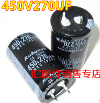 High quality electrolytic capacitor 450V270UF hard foot horn volume 25x50 can be 400V270UF