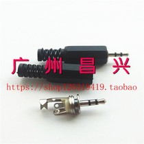 High quality 2 5mm dual channel plug dual channel 2 5mm audio plug audio connector 3 sections 2 5 plug