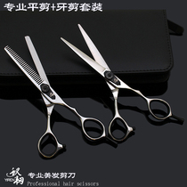 Ant toughene professional hairdresser scissorbarber flat cut teeth cut cut cut cut cut cut cut cut cut