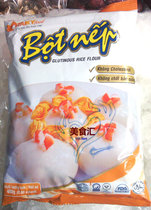 Glutinous rice flour 400g Vietnam bot ner imported gnocchi powder water mill soup round flour Flour wine rice flour wine rice flour