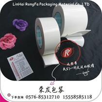 Super wide 5cm strong sponge double-sided tape wholesale foam PE two-sided tape adhesive strip foam glue special offer