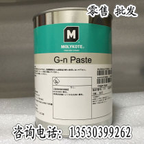 Dow Corning MOLYKOTE G-n Paste molybdenum disulfide grease