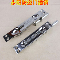 Original Buyang anti-theft door latch Universal latch Door latch clamshell latch Special promotion