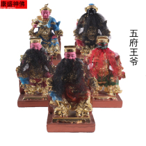 4 inch 11cm Wufu Prince Marshal statue painted paste gold resin Taoist statue Religious crafts set price