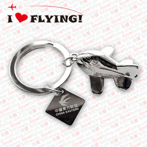 I love flying) China Eastern Airlines MU China Eastern Airlines new logo cute metal aircraft keychain New Product hot sale