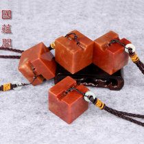 Seal cutting chapter seal stone material Shoushan stone seal name calligraphy and calligraphy seal practice chapter material 3x3cm