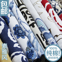 Chinese style wide cotton rough cloth fabric Cotton and linen four seasons sofa fabric Thick sheets curtain cloth canvas