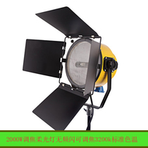 2000W red headlight 2000W yellow headlight 2000W focusing soft light 2000W soft light