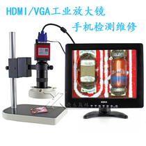 High-definition HDMI VGA high-speed 60 frame CCD digital industrial video amplifying electronic microscope repair detection