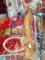 Northeast Jilin fresh white ginseng fresh-keeping ginseng extra large sparkling wine ginseng 100g