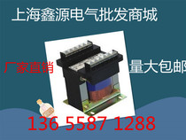 Factory direct sales: all copper BK-50VA control transformer 380V220V to 36V24V12V6V can be customized