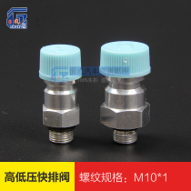 Automotive air conditioning r134a High and low pressure gas nozzle 508 Snow seed mouth retrofit general cold air line Gfluoride joints