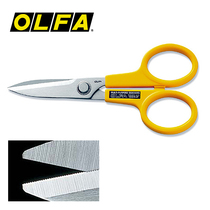OLFA large non-slip working scissors) with fine and serrated serrated SCS-2