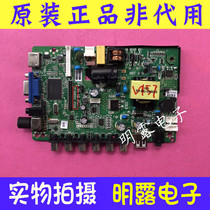 The TP RD8101 P558 low sub-board