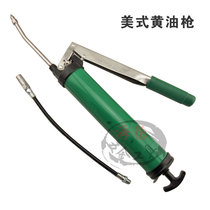 Huguang tools heavy hand butter gun shotgun shotgun excavator butter Oiler with 2 tubing nozzle